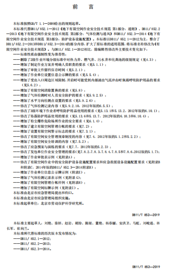 1592537409130714.png image.png