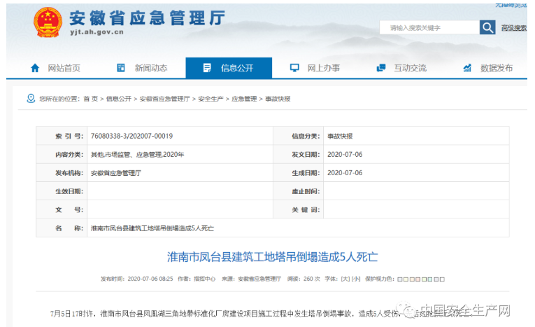 1594028259541016.png image.png