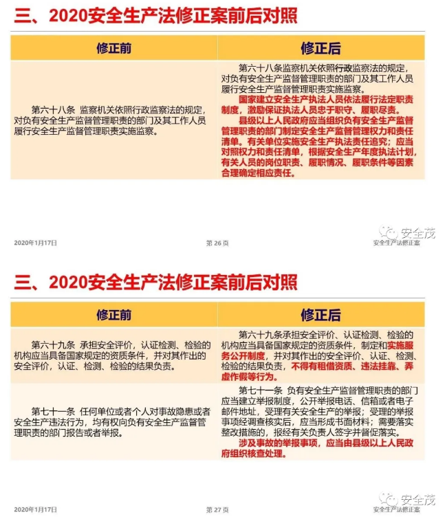 1595225957527708.png image.png