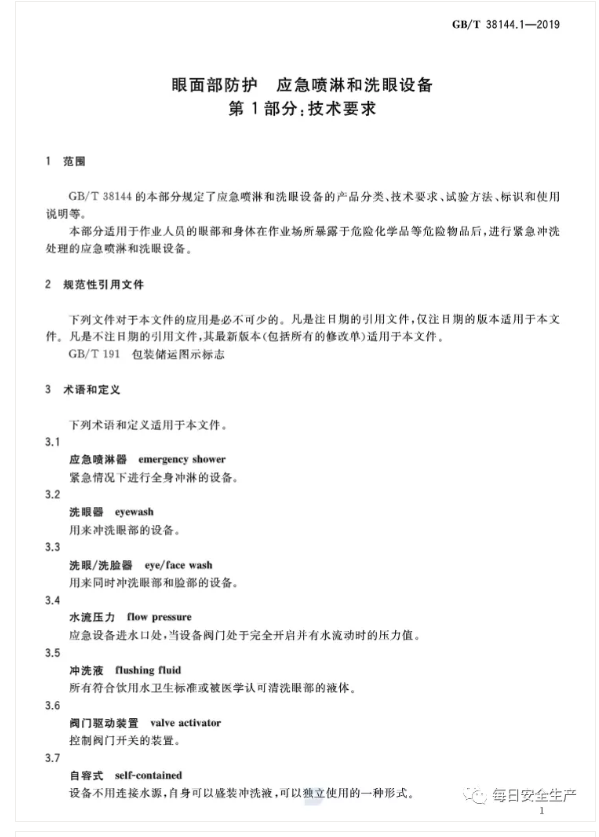 1600912739913069.png image.png