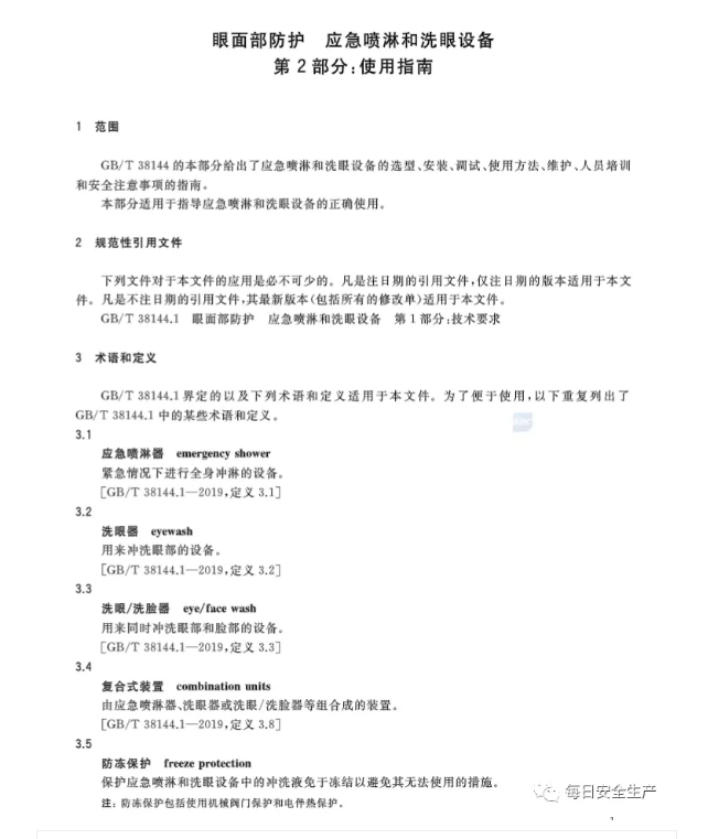 1600912887679112.png image.png