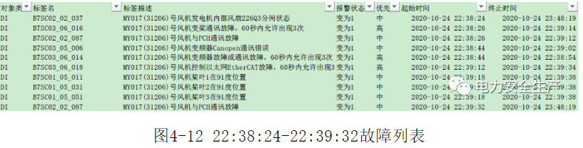 1606885775970694.png 圖片.png