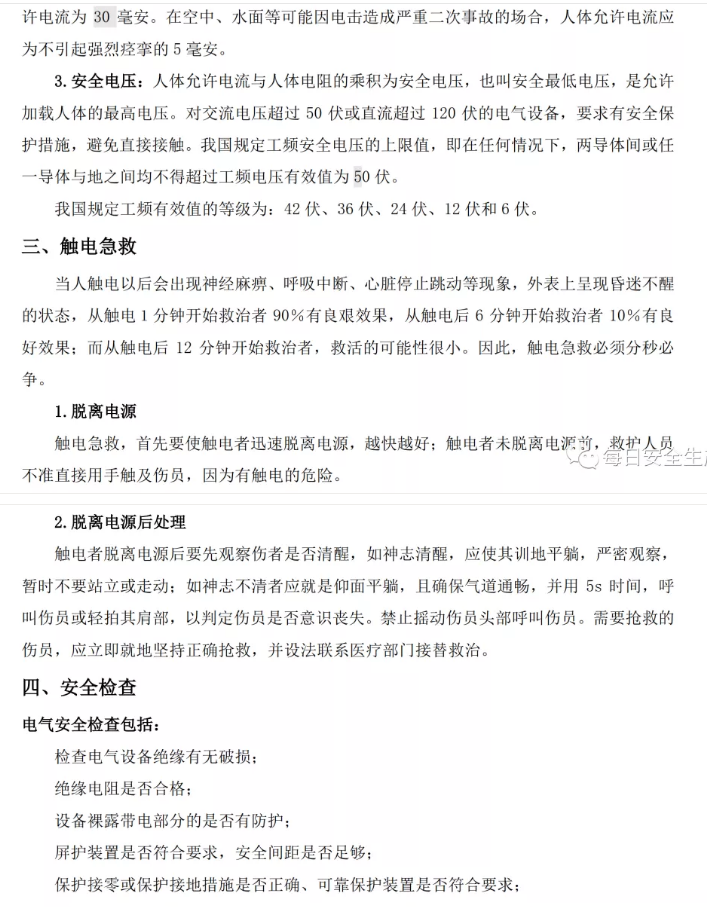 1607323609345107.png 圖片.png