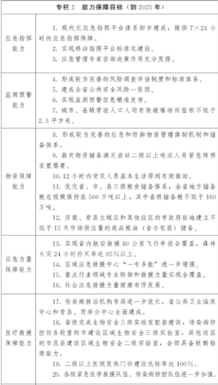 1609298250458128.png 圖片.png