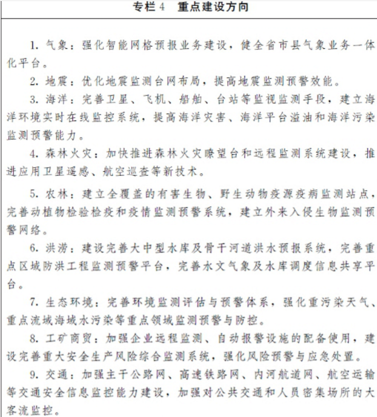 1609298294305166.png 圖片.png