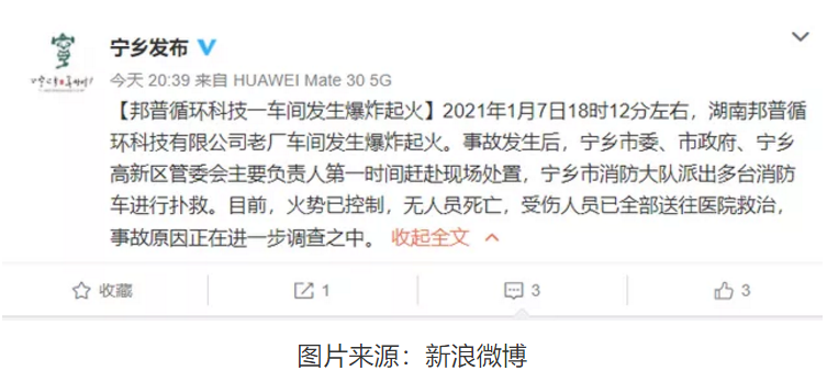 1610087568106088.png 圖片.png