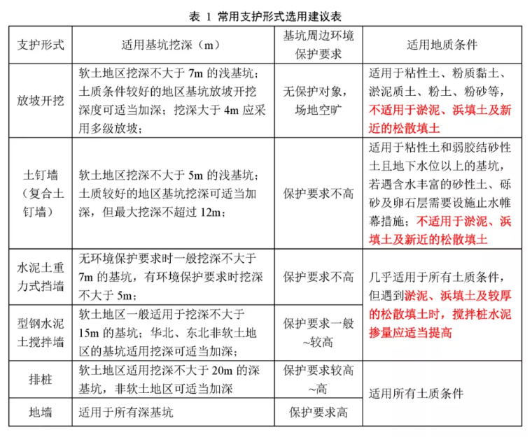 1611713145728864.png 圖片.png