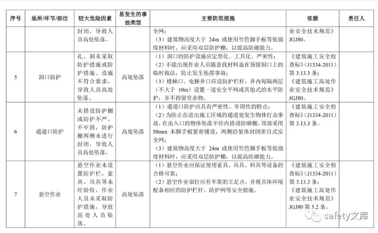 1612166415444969.png 圖片.png