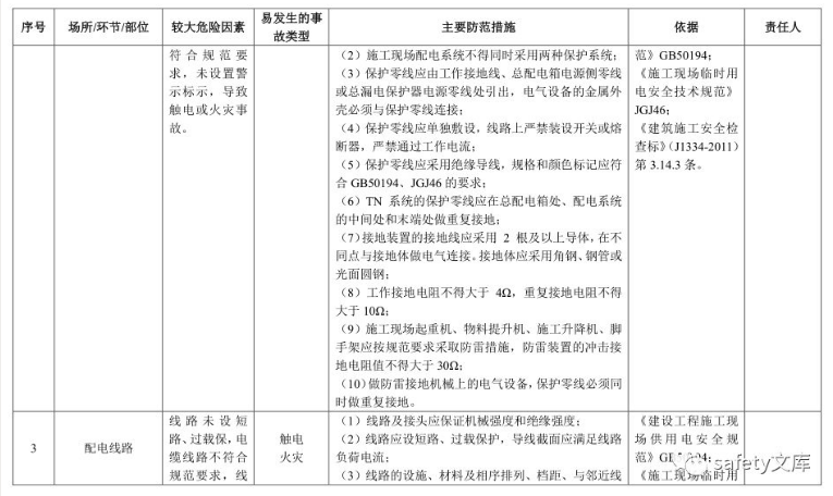 1612166526327233.png 圖片.png