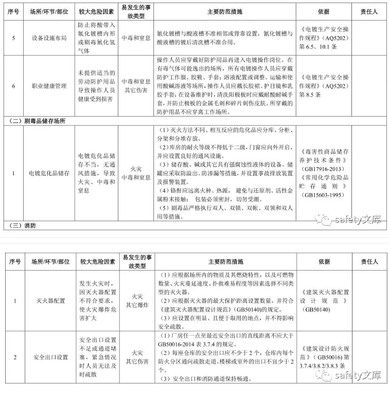 1612166710729146.png 圖片.png