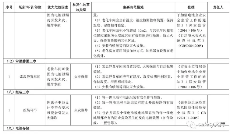 1612166815772159.png 圖片.png