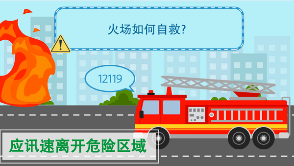 【動畫】森林草原防火“十不準”“五不燒”！這些安全知識要牢記