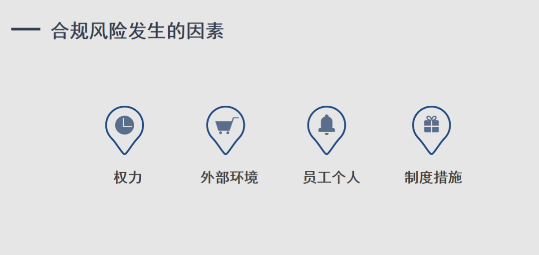 1706235797829996.png 合規(guī)評估8.png